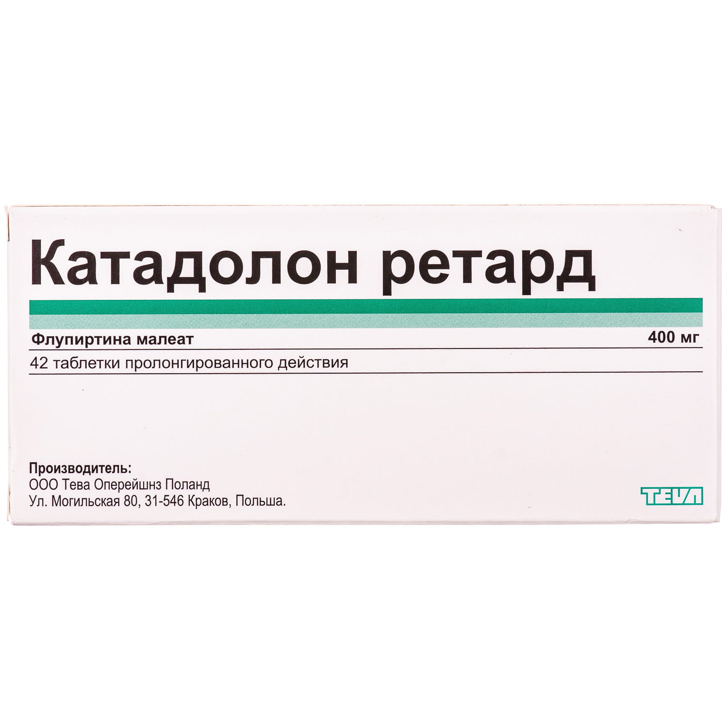 Катадолон флупиртин. Катадолон 100. Катадолон инструкция по применению аналог. Катадолон инструкция по применению аналог. Катадолон флупиртин аналог.