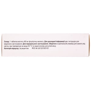 Катадолон Ретард табл. 400мг №42