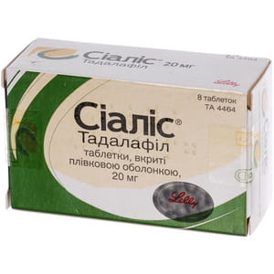 Сиалис табл. п/о 20мг №8