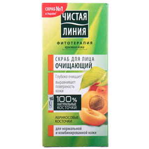 Скраб для лица Чистая линия очищающий 50 мл