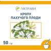 Укропа пахучего плоды 50г