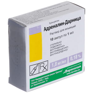 Адреналин р-р д/ин. 0.18% амп. 1мл №10