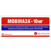 Мовіназа-10 табл. в/о 10мг №30