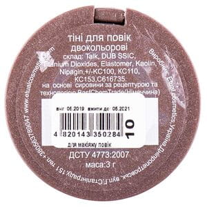 Тени для век ETUAL (Этуаль) двухцветные №10 3 г