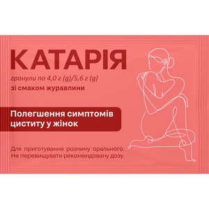Катария гран. 4г саше 5,6г №6