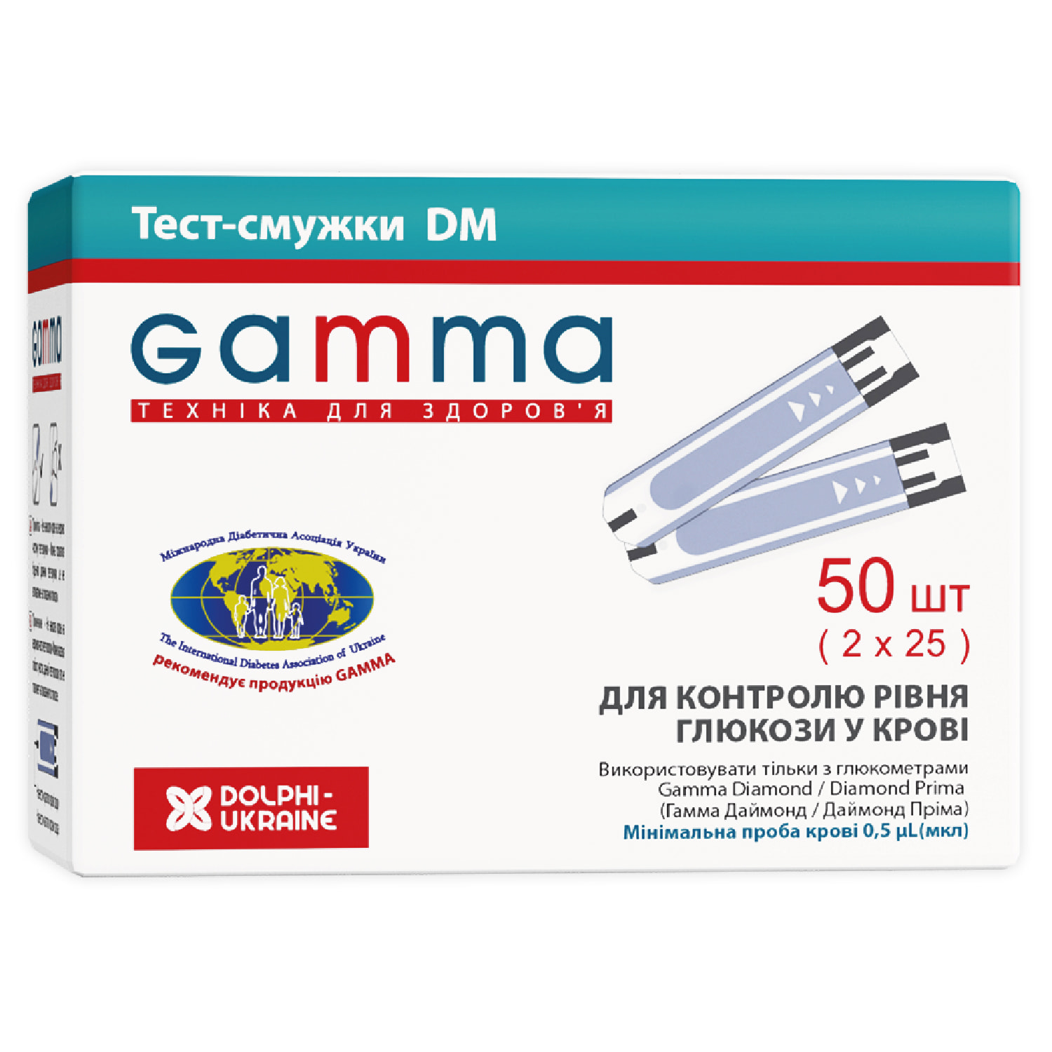 Тест-смужкидляглюкометраGAMMADM(ГаммаДМ)50шт(7640143653034)Taidoktechnology(Тайвань)-КупитиGAMMAзанизькоюціноювУкраїні-МІСАптека9-1-1