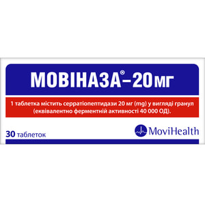 Мовиназа-20 табл. п/о 20мг №30