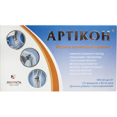 Артикон питьевой комплекс для здоровья суставов и позвоночника в флаконах по 50 мл 10 шт