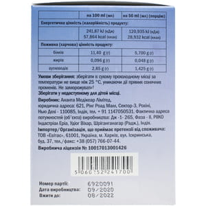 Артикон питьевой комплекс для здоровья суставов и позвоночника в флаконах по 50 мл 10 шт