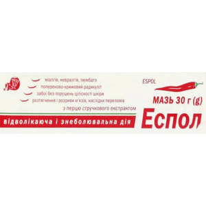 Еспол мазь туба 30г