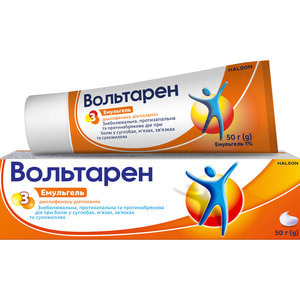Вольтарен эмульгель 1% туба 50г