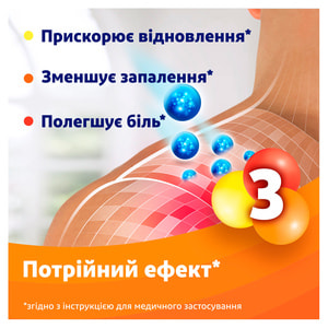 Вольтарен эмульгель 1% туба 50г