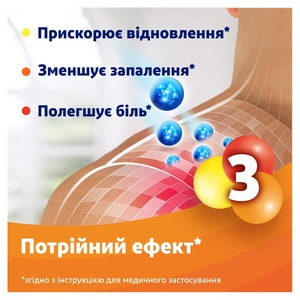 Вольтарен эмульгель 1% туба 50г