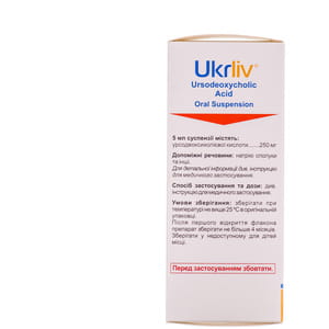 Укрлів сусп. оральн. 250мг/5мл фл. 200мл