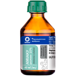 Аммиака р-р (нашатырный спирт) 10% фл. 40мл
