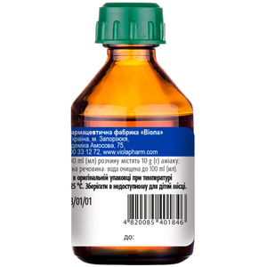 Аммиака р-р (нашатырный спирт) 10% фл. 40мл