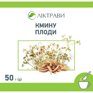 Кмину плоди 50г