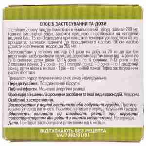 Тмина плоды 50г