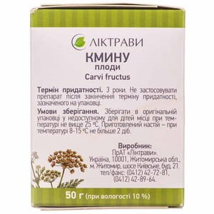 Тмина плоды 50г