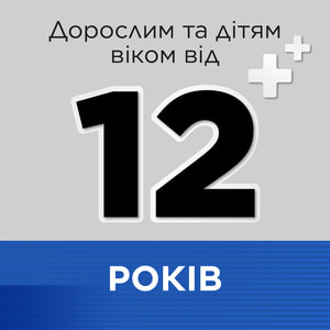 Стрепсилс Плюс леденцы №16