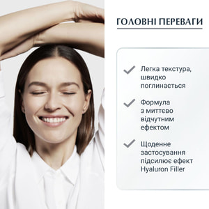 Концентрат догляд для обличчя EUCERIN (Юцерин) Hyaluron-Filler (Гіалурон Філлер) для глибоких зморшок в ампулах по 5 мл 6 шт