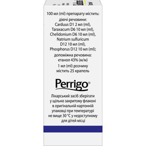Галстена кап. орал. фл. 50мл