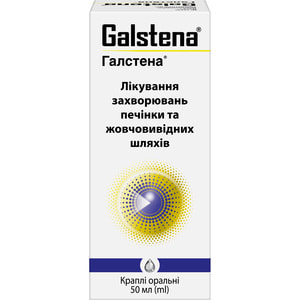 Галстена кап. орал. фл. 50мл