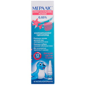 Мераліс спрей назал. р-н 0,05% фл. 10мл
