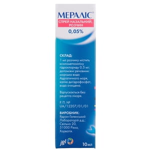 Мераліс спрей назал. р-н 0,05% фл. 10мл