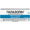 Галазолин кап. назал. 0,05% фл. 10мл