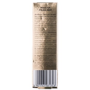 Спрей-фиксатор для макияжа EVELINE (Эвелин) Fixer Mist HD 50 мл