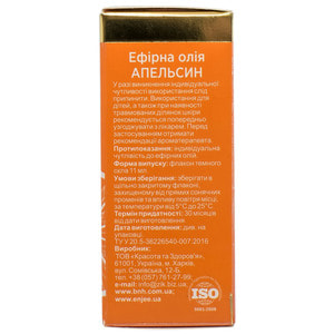 Масло эфирное DEUTSCHE OLE (дойче оил) Апельсин 11 мл