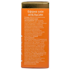 Масло эфирное DEUTSCHE OLE (дойче оил) Апельсин 11 мл