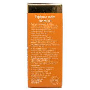 Масло эфирное DEUTSCHE OLE (дойче оил) Лимон 11 мл