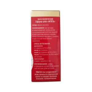 Масло эфирное DEUTSCHE OLE (дойче оил) Мята 11 мл