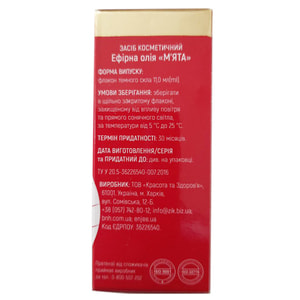 Масло эфирное DEUTSCHE OLE (дойче оил) Мята 11 мл