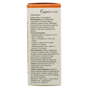 Масло эфирное DEUTSCHE OLE (дойче оил) мандарин 11 мл