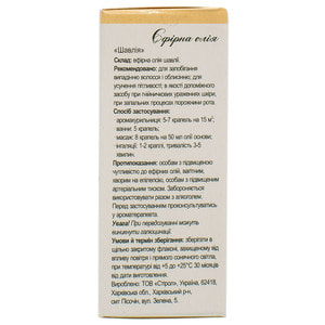 Масло эфирное DEUTSCHE OLE (дойче оил) шалфей 11 мл