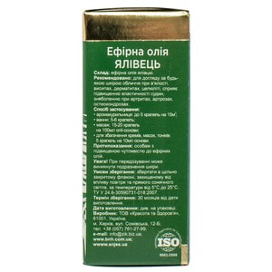 Масло эфирное DEUTSCHE OLE (дойче оил) Можевельник 11 мл