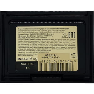 Пудра для обличчя EVELINE (Эвелин) Beauty Line компактна оксамитова тон 13 9 г