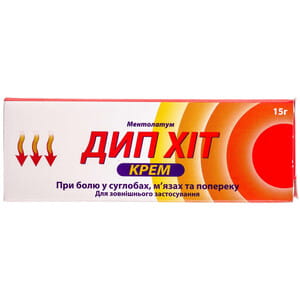 Дип Хит крем туба 15г