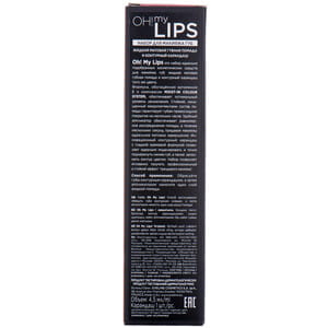 Набор EVELINE (Евелін) Помада для губ рідка матова Oh! My Lips 07 4,5 мл + Олівець для губ Max Intense Colour 24 Sweet Lips 1,2 г