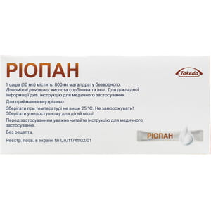 Риопан сусп. орал. 800мг/10мл саше 10мл №20