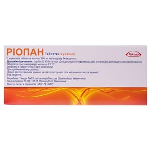 Ріопан табл. жев. 800мг №20