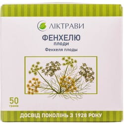 Фенхелю плоди 50г