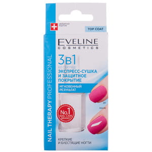 Средство для ногтей EVELINE (Эвелин) Nail Therapy Professional Комплексный препарат для укрепления ногтей 3 в 1 12 мл