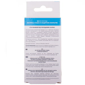 Средство для ногтей EVELINE (Эвелин) Nail Therapy Professional Комплексный препарат для укрепления ногтей 3 в 1 12 мл