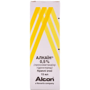 Алкаин кап. глаз. 0,5% фл. 15мл