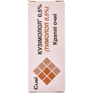 Кузимолол кап. глаз. 0,5% фл. 5мл