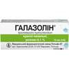 Галазолин кап. назал. 0,1% фл. 10мл